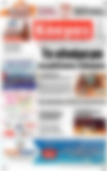 Πρωτοσέλιδο Κόσμος