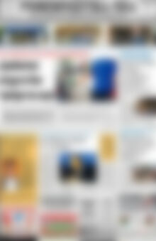 Πρωτοσέλιδο Ρεθεμνιώτικα Νέα