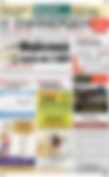 Πρωτοσέλιδο Η Ενημέρωση