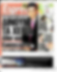 Πρωτοσέλιδο εφημερίδας Espresso - protoselida
