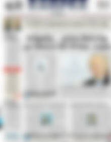 Πρωτοσέλιδο ΕΞΠΡΕΣ