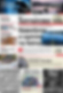 Πρωτοσέλιδο Χανιώτικα Νέα