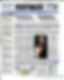 Πρωτοσέλιδο Κέρδος