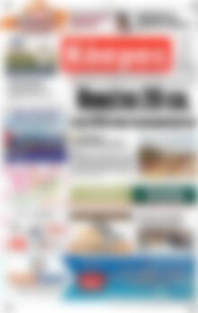 Πρωτοσέλιδο Κόσμος