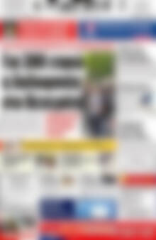Πρωτοσέλιδο Πατρίς