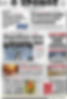 Πρωτοσέλιδο Χρόνος