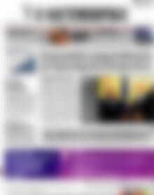 Πρωτοσέλιδο Η Ναυτεμπορική