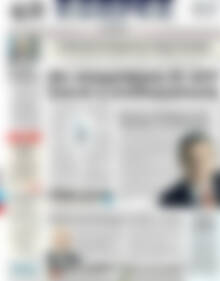 Πρωτοσέλιδο ΕΞΠΡΕΣ