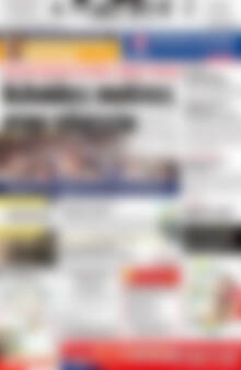 Πρωτοσέλιδο Πατρίς