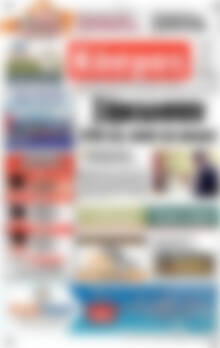 Πρωτοσέλιδο Κόσμος