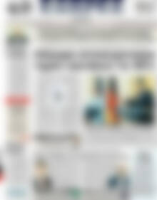 Πρωτοσέλιδο ΕΞΠΡΕΣ