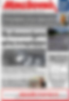 Πρωτοσέλιδο Μακεδονική