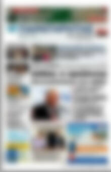 Πρωτοσέλιδο Παρατηρητής