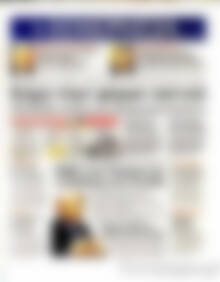 Πρωτοσέλιδο Ημερησία