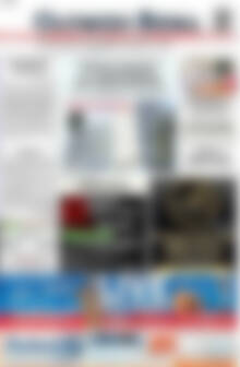 Πρωτοσέλιδο Ολύμπιο Βήμα