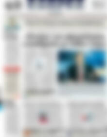 Πρωτοσέλιδο ΕΞΠΡΕΣ