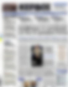 Πρωτοσέλιδο Κέρδος