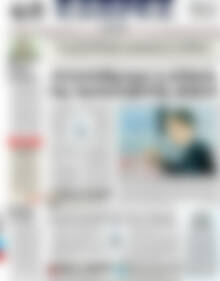 Πρωτοσέλιδο ΕΞΠΡΕΣ