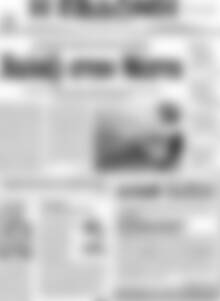 Πρωτοσέλιδο Η Εβδόμη