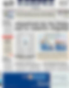Πρωτοσέλιδο ΕΞΠΡΕΣ