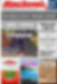 Πρωτοσέλιδο Μακεδονική