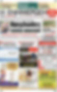 Πρωτοσέλιδο Η Ενημέρωση