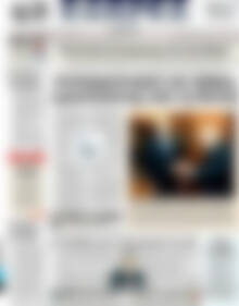 Πρωτοσέλιδο ΕΞΠΡΕΣ