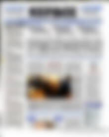 Πρωτοσέλιδο Κέρδος