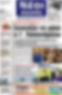 Πρωτοσέλιδο Νέοι Αγώνες
