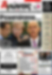 Πρωτοσέλιδο Αγώνας της Κρήτης