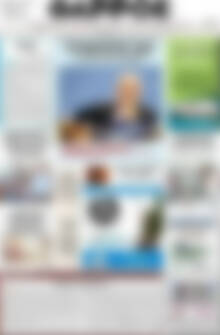 Πρωτοσέλιδο Θάρρος