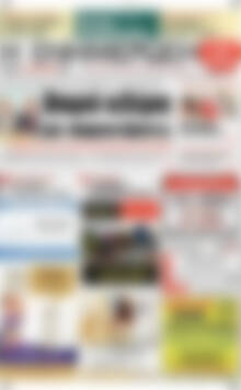 Πρωτοσέλιδο Η Ενημέρωση