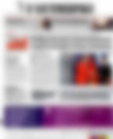 Πρωτοσέλιδο Η Ναυτεμπορική