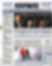 Πρωτοσέλιδο Κέρδος