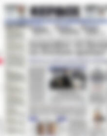 Πρωτοσέλιδο Κέρδος