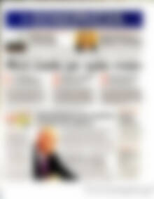 Πρωτοσέλιδο Ημερησία