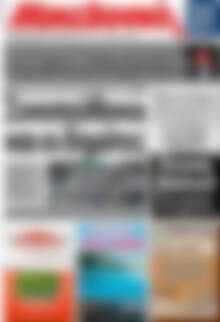 Πρωτοσέλιδο Μακεδονική
