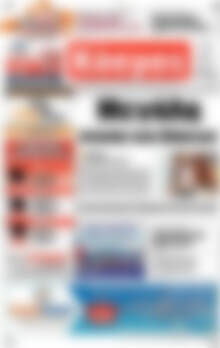 Πρωτοσέλιδο Κόσμος