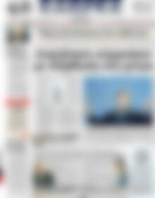Πρωτοσέλιδο ΕΞΠΡΕΣ