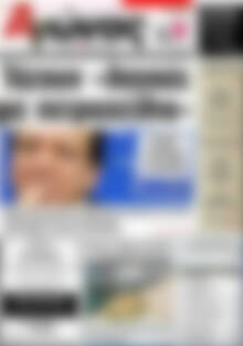 Πρωτοσέλιδο Αγώνας της Κρήτης
