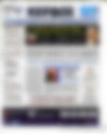 Πρωτοσέλιδο Κέρδος