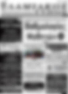 Πρωτοσέλιδο Λαμιακός Τύπος