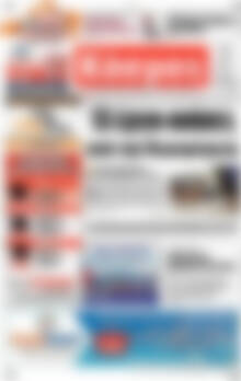 Πρωτοσέλιδο Κόσμος