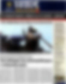 Πρωτοσέλιδο εφημερίδας Τύπος Θεσσαλονίκης - protoselida