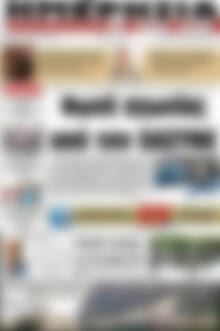 Πρωτοσέλιδο Ημερησία