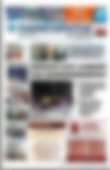 Πρωτοσέλιδο Παρατηρητής