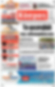 Πρωτοσέλιδο Κόσμος
