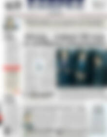 Πρωτοσέλιδο ΕΞΠΡΕΣ