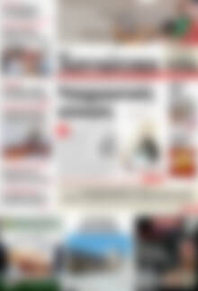 Πρωτοσέλιδο Χανιώτικα Νέα