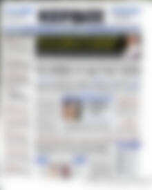 Πρωτοσέλιδο Κέρδος